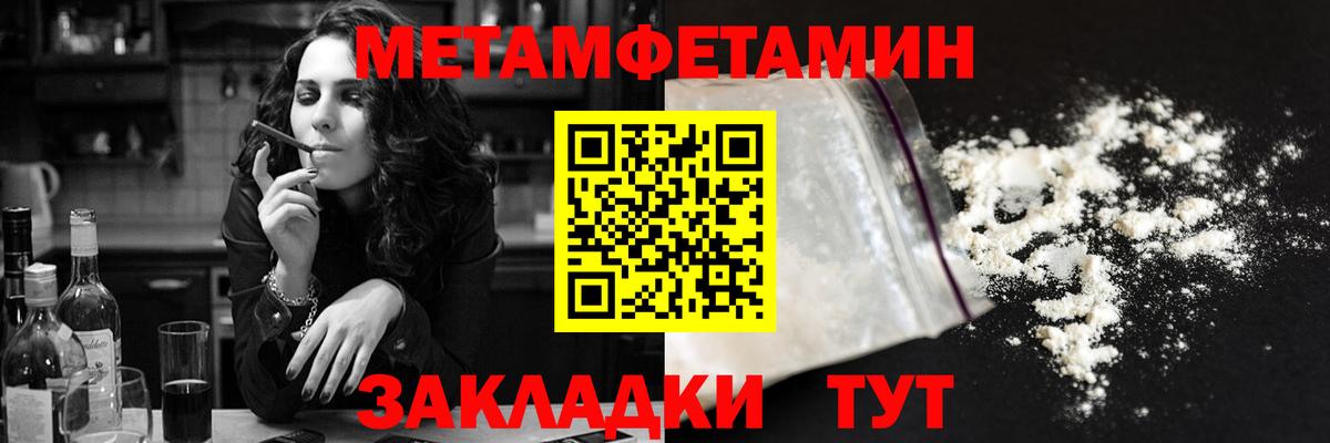 Amphetamine 97% Ревда