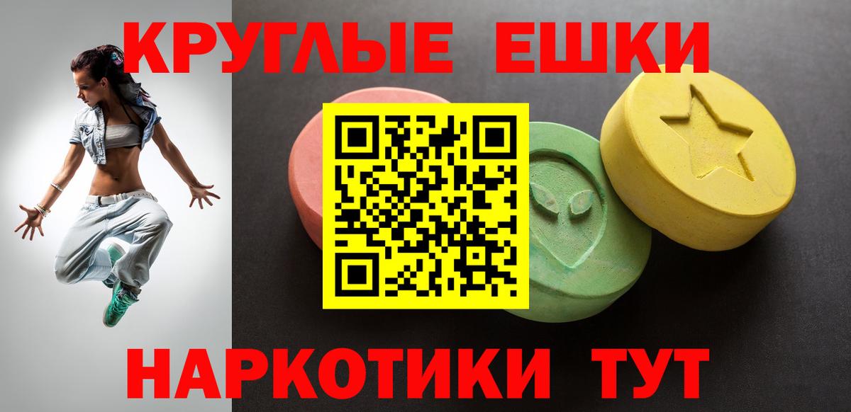 Ревда  даркнет какой сайт  Вход с VPN  Экстази ешки  ЭКСТАЗИ Дубай 