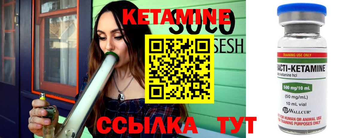 omg ССЫЛКА  Кетамин ketamine  Вход с VPN  Кетамин ketamine  Ревда 