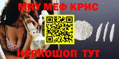 кокаин VHQ Ставрополь
