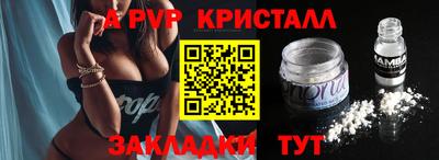 круглые Старая Купавна