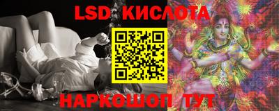 круглые Старая Купавна
