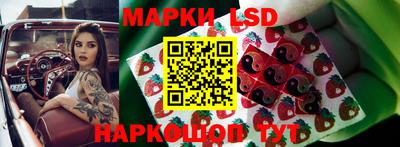 круглые Старая Купавна