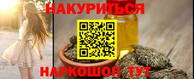 круглые Старая Купавна