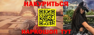 круглые Старая Купавна