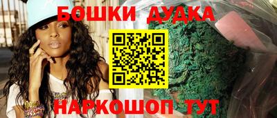 кокаин VHQ Ставрополь