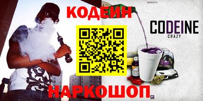 кокаин VHQ Ставрополь