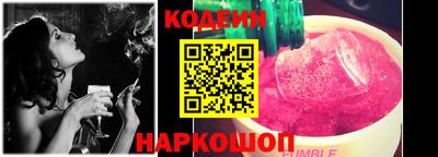 круглые Старая Купавна