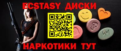 кокаин VHQ Ставрополь