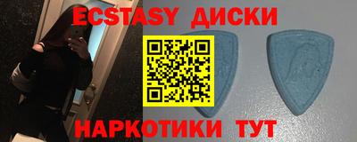 кокаин VHQ Ставрополь