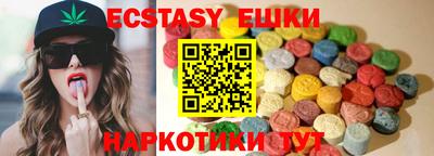 кокаин VHQ Ставрополь