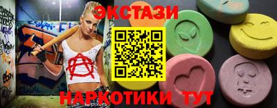 кокаин VHQ Ставрополь