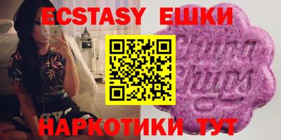 кокаин VHQ Ставрополь
