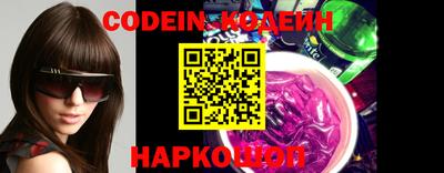 кокаин VHQ Ставрополь