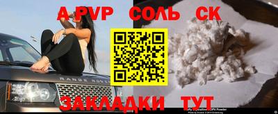 кокаин VHQ Ставрополь