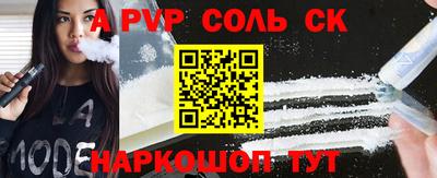 круглые Старая Купавна
