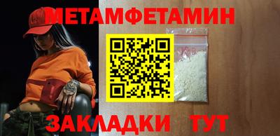 кокаин VHQ Ставрополь