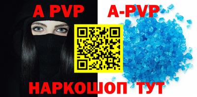 кокаин VHQ Ставрополь