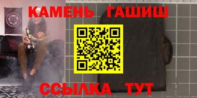 кокаин VHQ Ставрополь