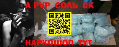 круглые Старая Купавна