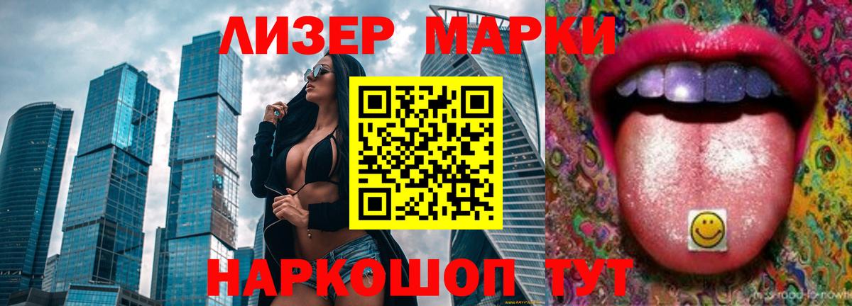Лсд 25 экстази ecstasy  Вход с VPN  LSD-25 экстази  Ревда  LSD-25 экстази ecstasy 