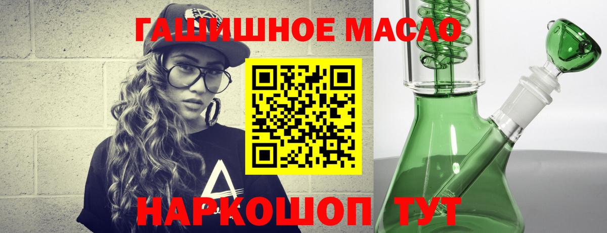 Ревда  гидра ONION  Вход с VPN  ТГК Wax 