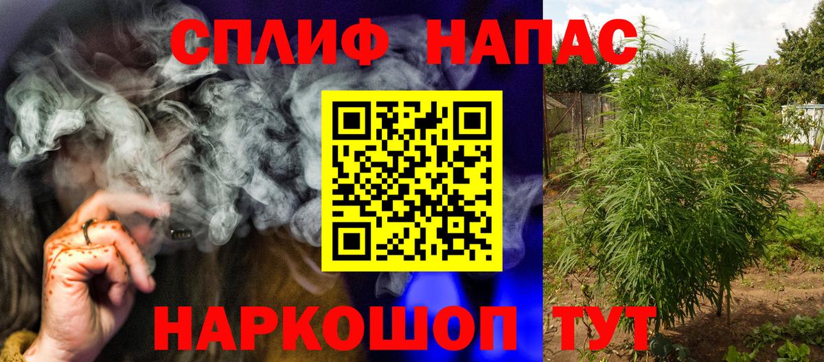 Ревда  МАРИХУАНА OG Kush  Вход с VPN  Марихуана конопля  Конопля THC 21% 